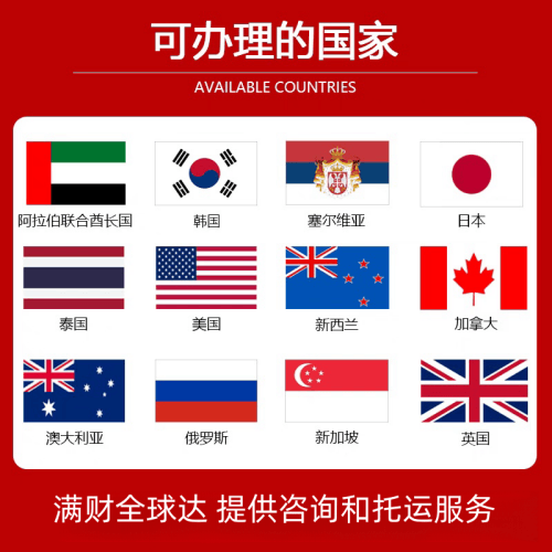 北海市国际宠物托运到澳大利亚宠物入境最新规